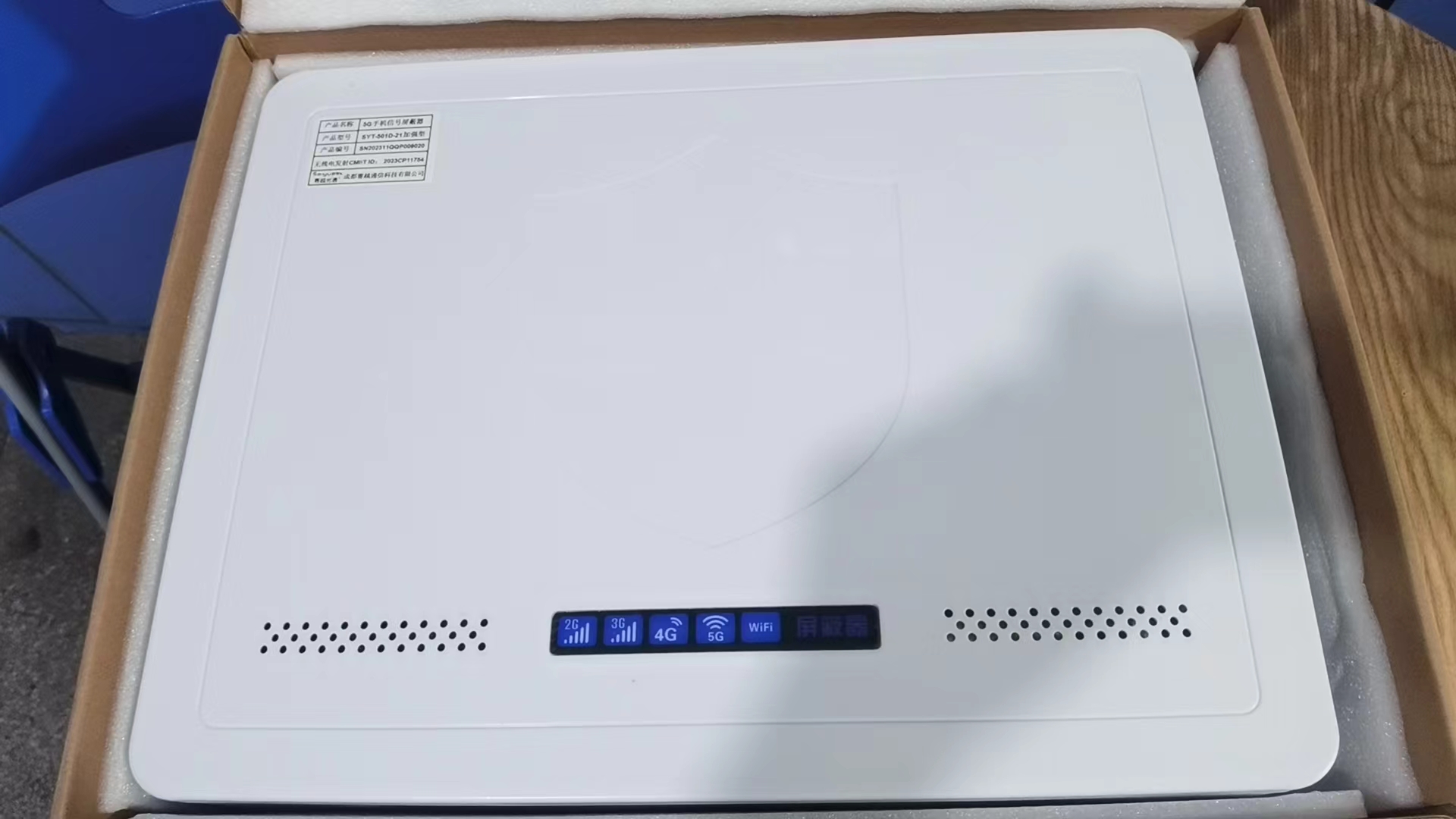  新荣内置21路移动通信干扰器