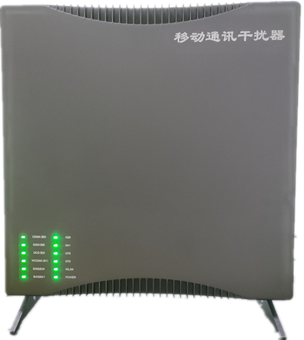  新荣信令级放装型数字移动通信干扰器