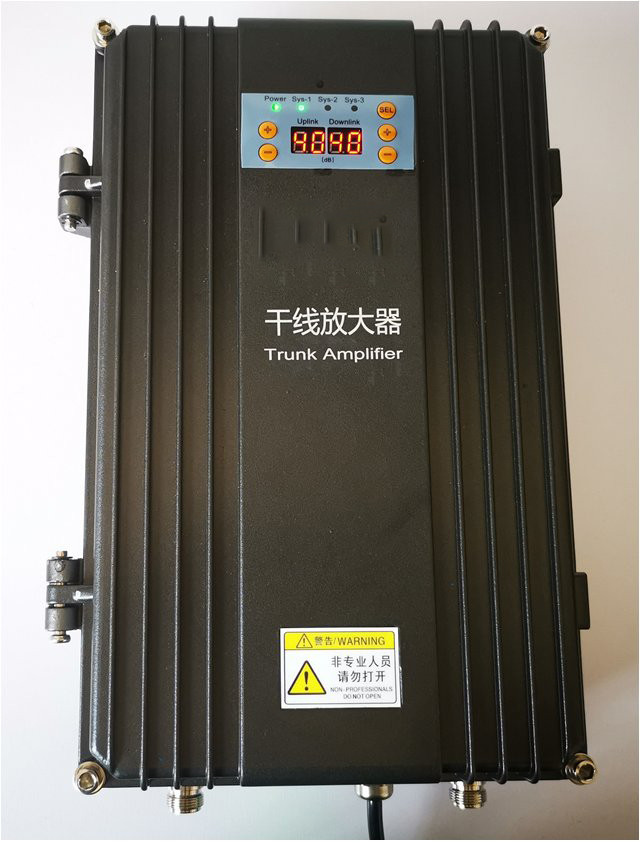  新荣FM调频广播双向干线放大器