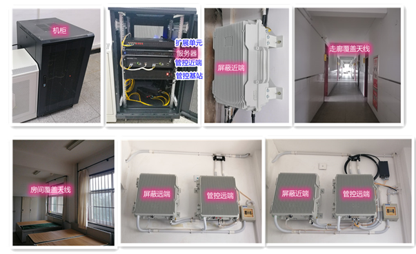  新荣某武警部队屏蔽管控案例（数字信令级）