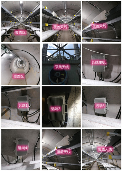  新荣电力管廊覆盖天线方案案例
