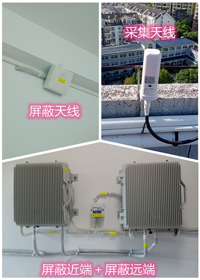  新荣某检察院保密室屏蔽案例（数字信令级）