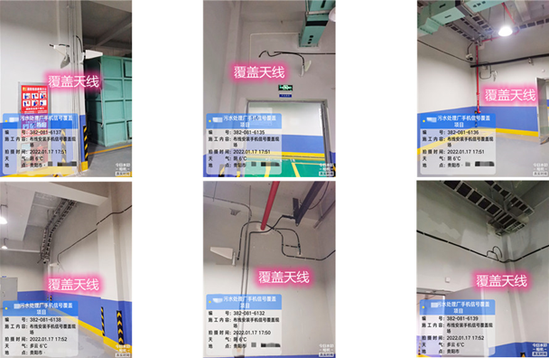  新荣污水处理净水厂地下箱体覆盖案例